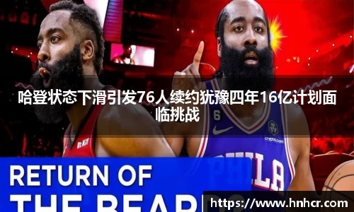 6688体育网页版人口