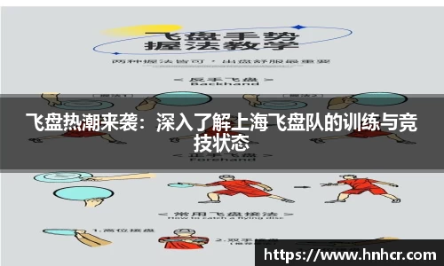6688体育